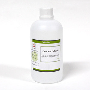 시트르산용액(구연산용액)화)450ml  10%  / 냉장보관